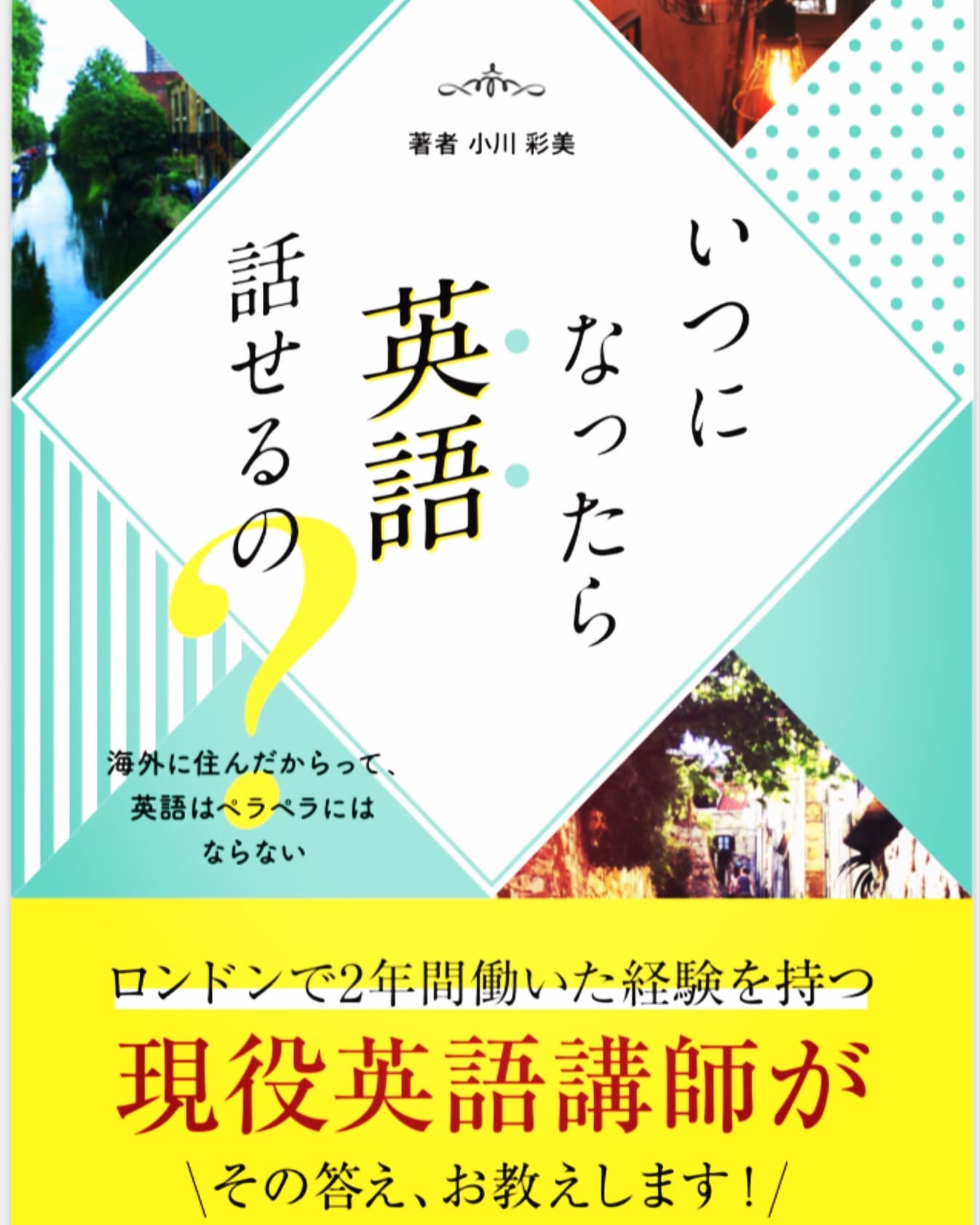 本